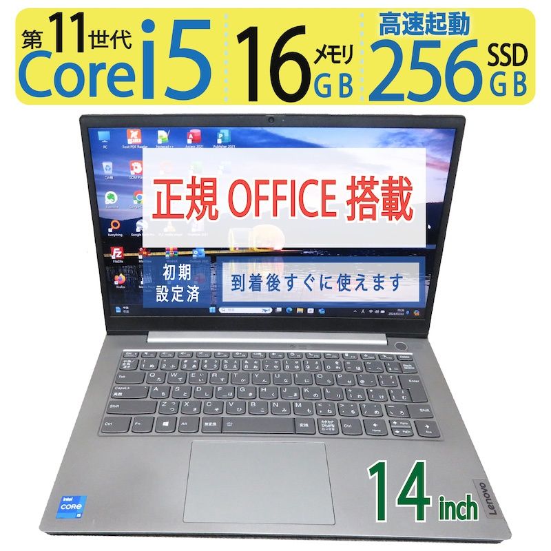 Ideapad 16IRU9 14世代 i5 16GBメモリ 3年保証 【公式通販】