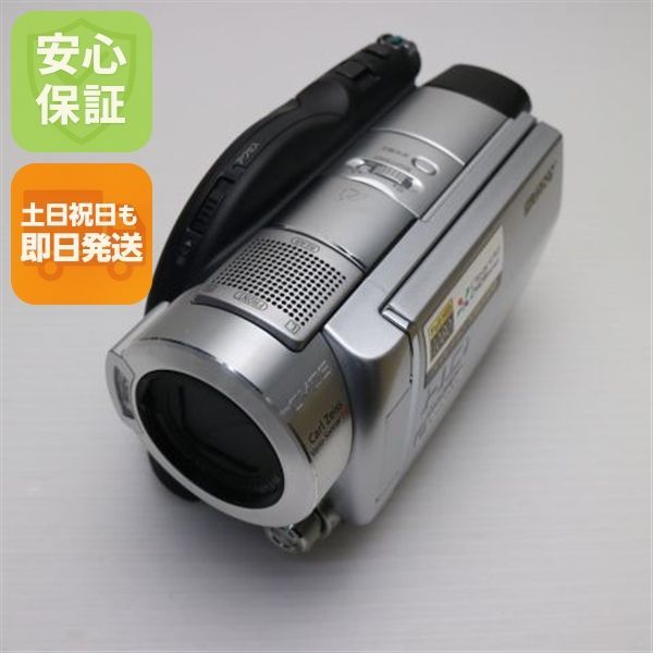 HDR-UX7 シルバー 即日発送 SONY デジタルビデオカメラ 本体 土日祝発送OK 09000