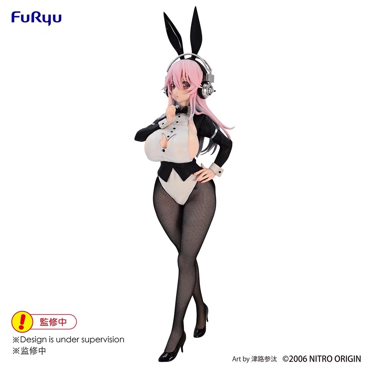 BiCute Bunnies Figure ～すーぱーそに子～ バニーフィギュア