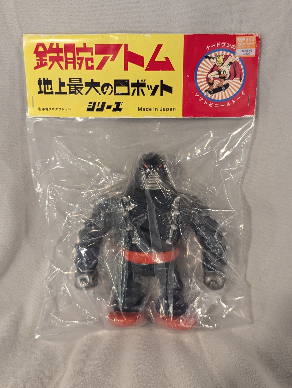 ナードワン ブランド WF2024冬