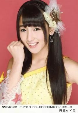中古】生写真(AKB48・SKE48) 與儀ケイラ/NMB48×B.L.T.2013 03