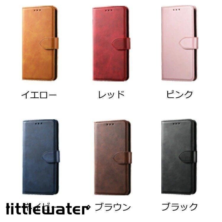携帯ケース