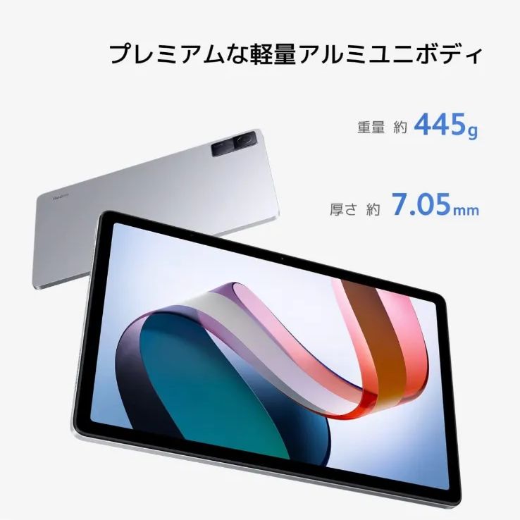 Redmi pad 新品未開封 シャオミ タブレット 3GB+64GB - Android