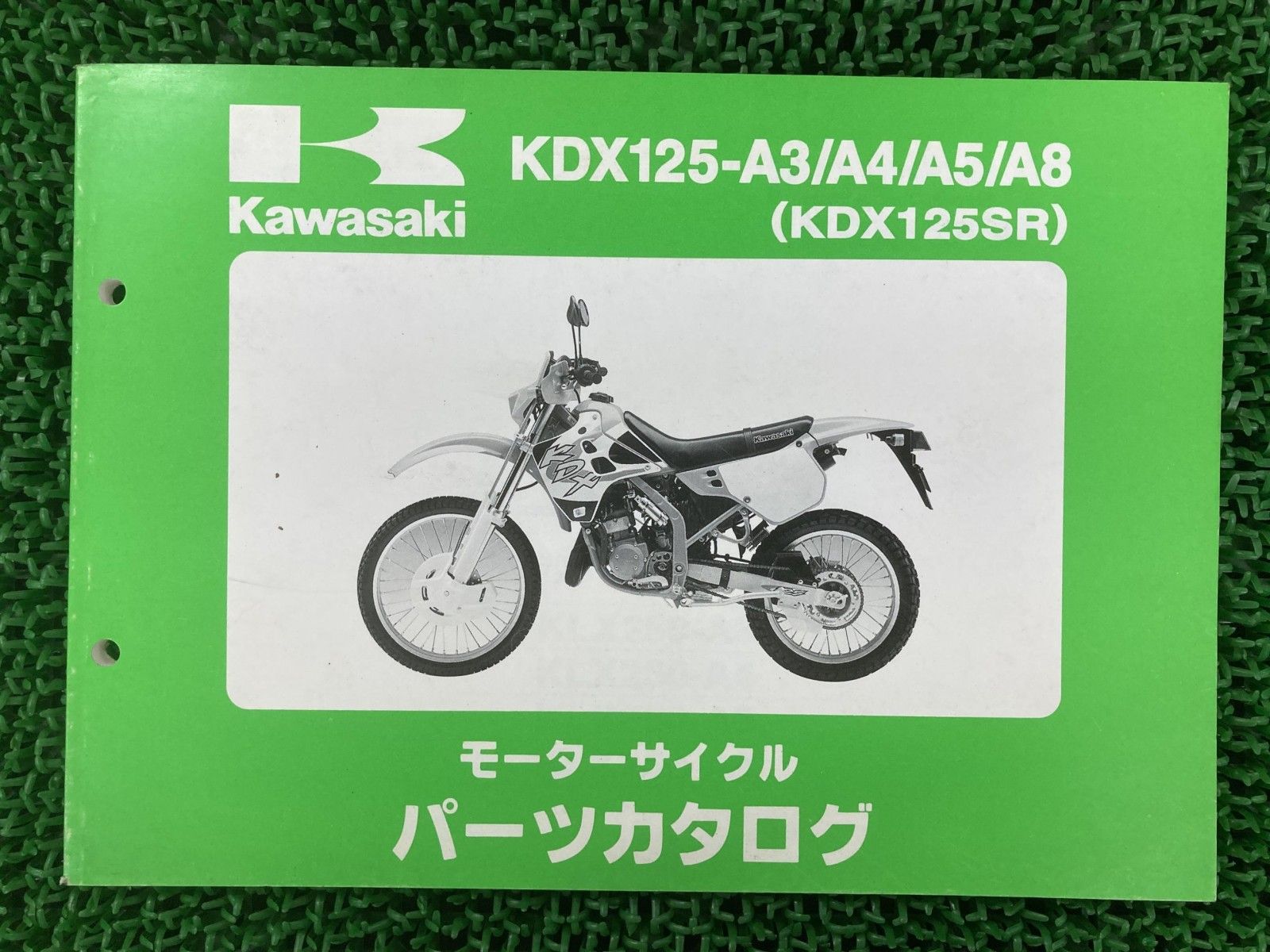 KDX125SR パーツリスト カワサキ 正規 中古 バイク 整備書 KDX125-A3 