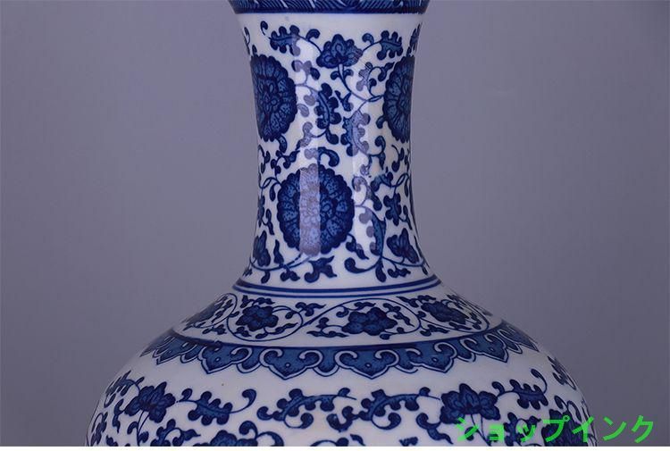 清乾隆青花纏枝蓮賞瓶 景徳鎮 陶磁器 装飾品 工芸品 美術品 置物