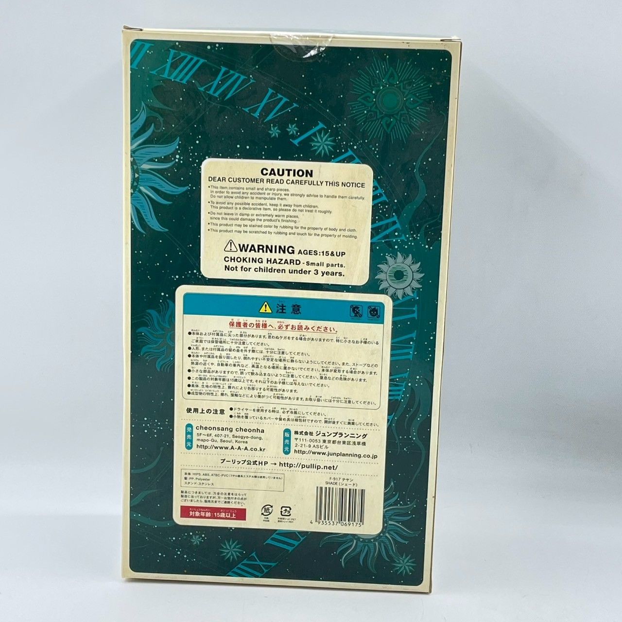 JUN Planning TAEYANG テヤン F-917 シェード - メルカリ 