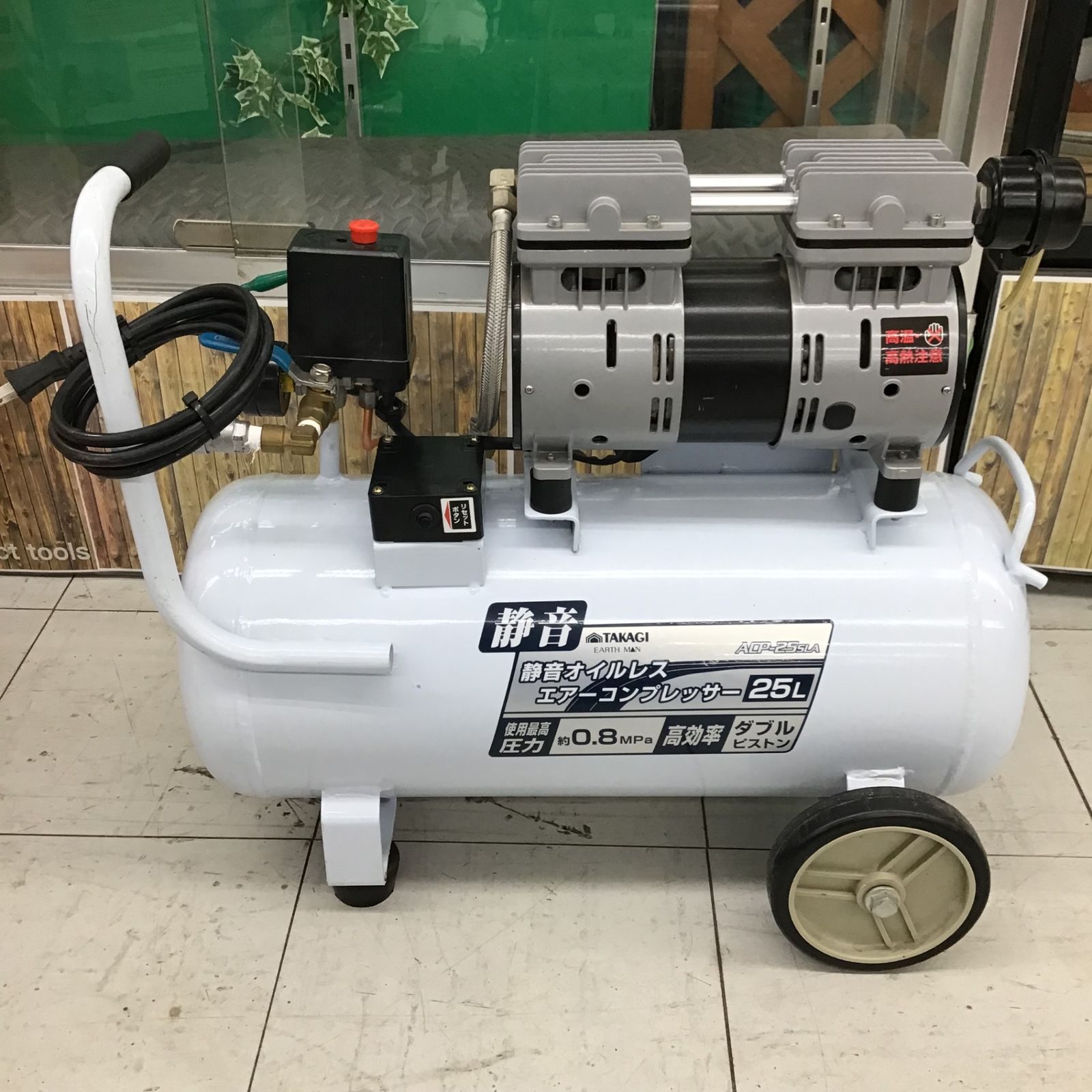 現状品】 EARTH MAN エアーコンプレッサー オイルレス 静音タイプ 25L 