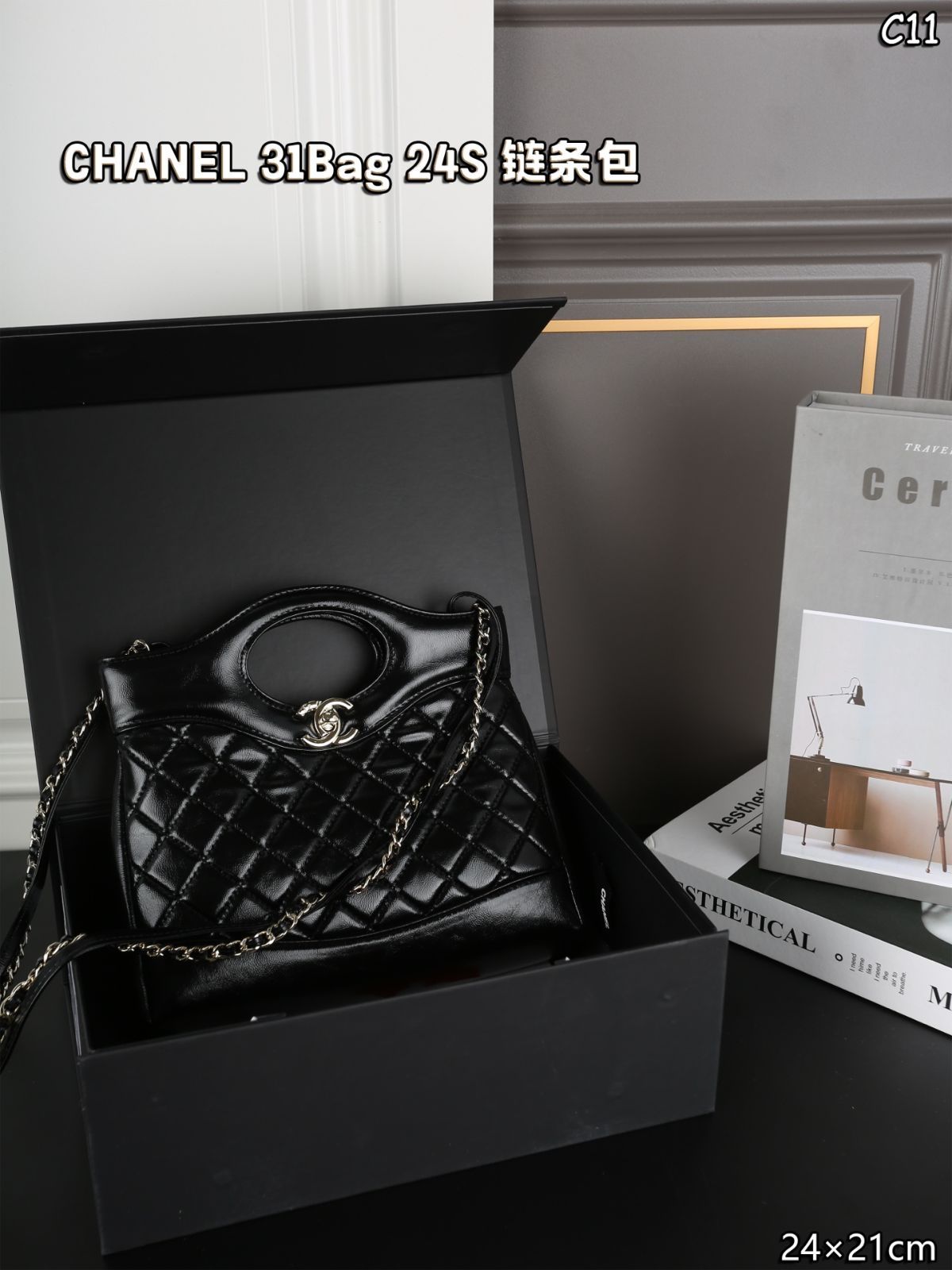 CHANEL 31バッグ 2025S - 24×21cm マルチウェイチェーンバッグ |