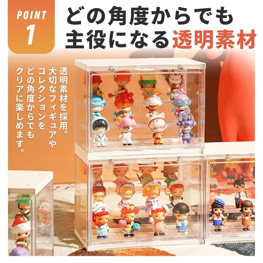 マグネット式 コレクションケース 2個セット 全3色カラー アクリル