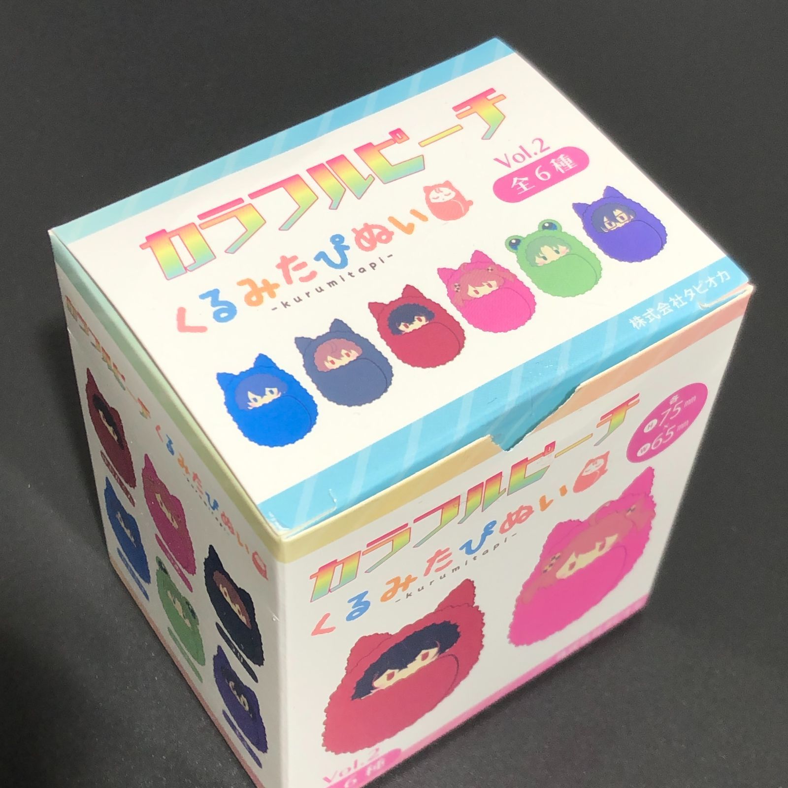 城東86-147】カラフルピーチ からぴち くるみたぴぬい ゆあんくん