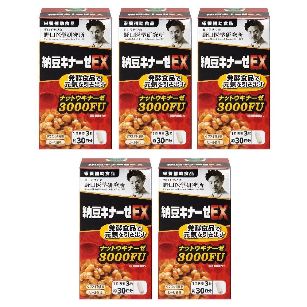 HAPPION 納豆菌培養エキス 4500FU（3ヶ月用） - 62469 納豆菌粉末