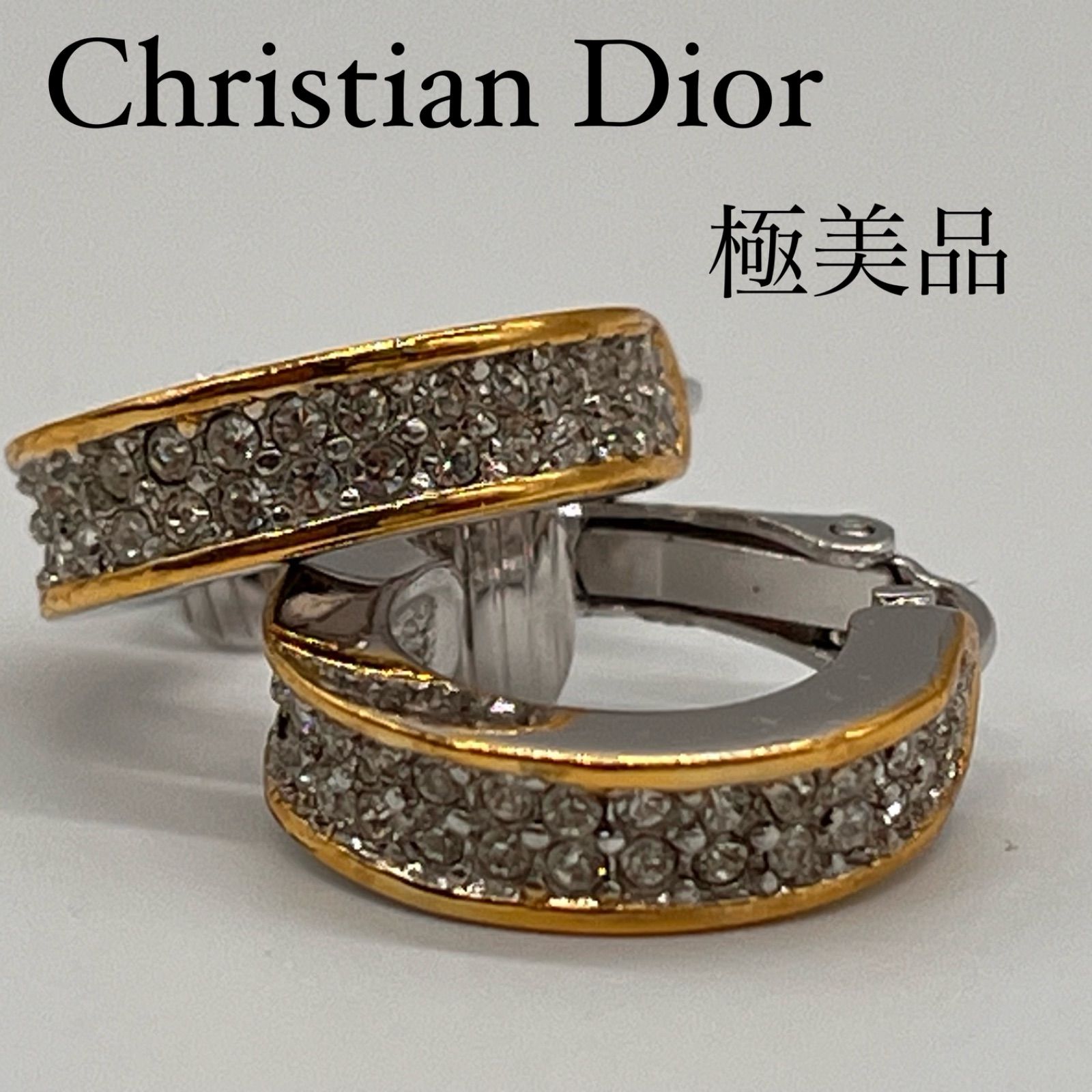 極美品】Christian Dior ディオール フープイヤリング ラインストーン
