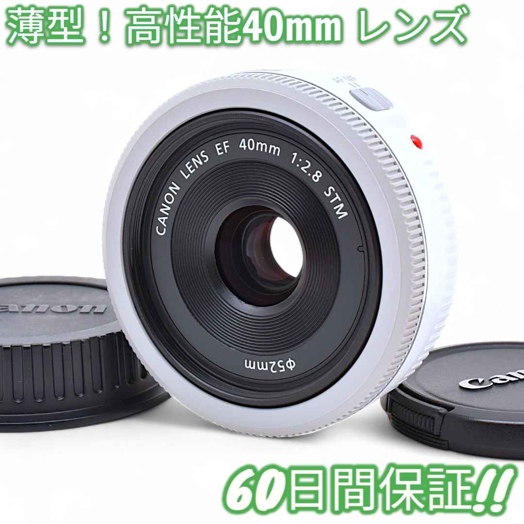 5/12までおまけあり【美品】動作確認済み Canon EF 40mm 楽天市場】【8/4~11限定!最大4,000円OFF&8/5,8/10限定で最大P3倍