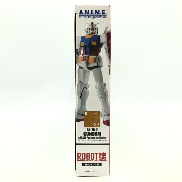 BANDAI - 【中古】未開封)ROBOT魂 ＜SIDE MS＞ RX-78-2 ガンダム ver. A.N.I.M.E. ～最終決戦仕様～[69][240069197078] Amazon.com: ROBOT魂 〈SIDE MS〉 RX-78-2 ガンダム ver