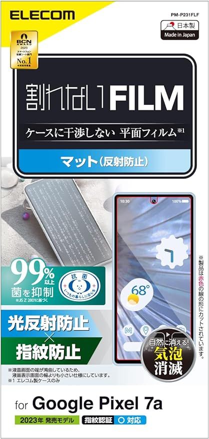 エレコム Google Pixel 7a フィルム 指紋認証 アンチグレア 反射防止 指紋防止 エアーレス [ケースに干渉しない平面フィルム] クリア  PM-P231FLF ::98259 - MIYABI - メルカリ