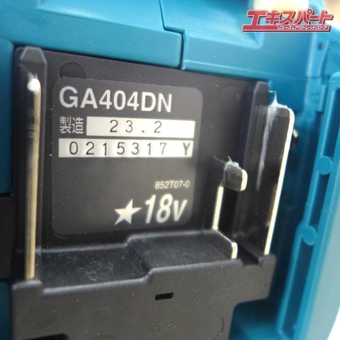 makita マキタ 100mm 充電式ディスクグラインダ GA404DN 充電器-18Vバッテリーセット 公田店 HRDEVELOPMENT_JP
