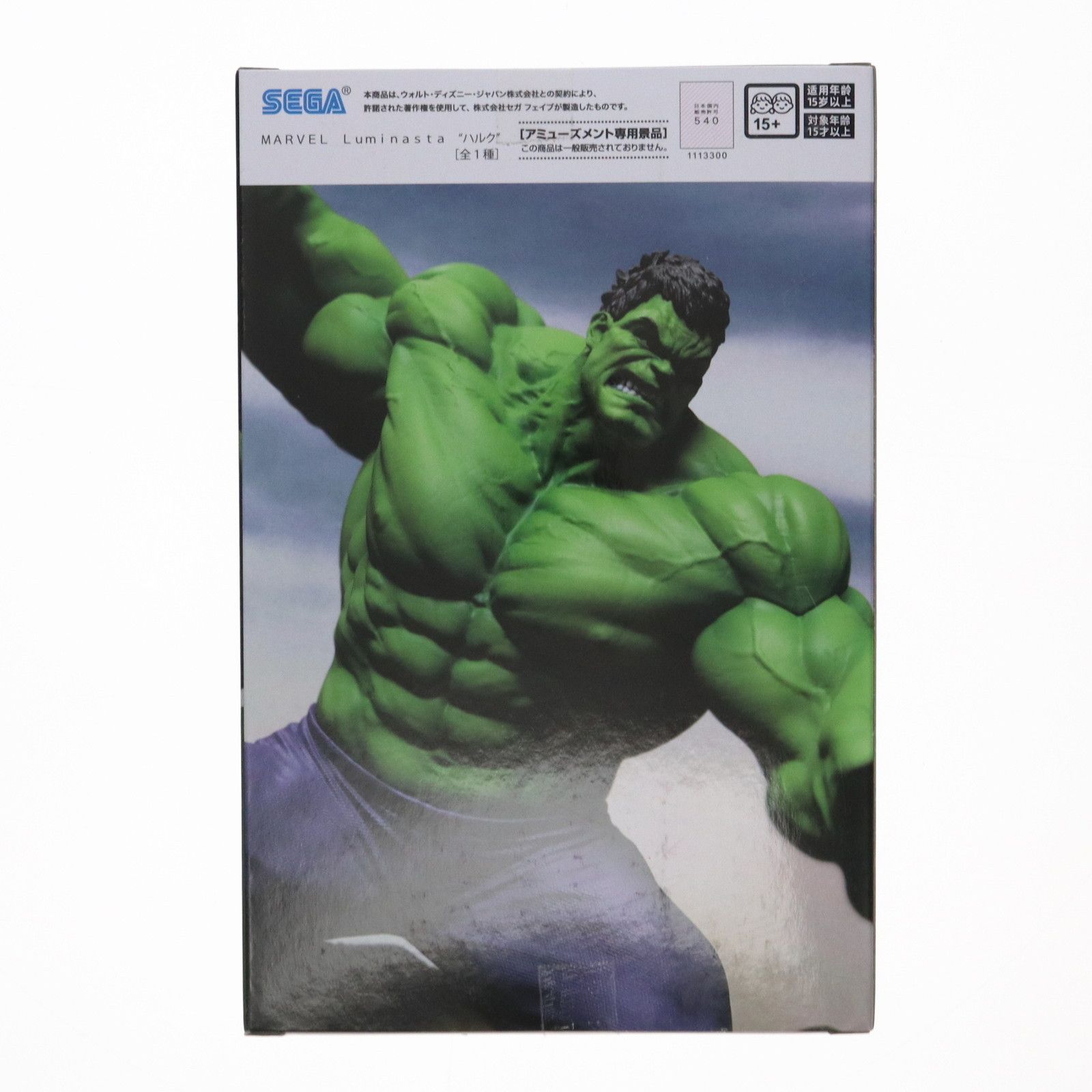の*る様 ハルク　フィギュアプライズ MARVEL Luminasta “ハルク”｜プライズフィギュア情報
