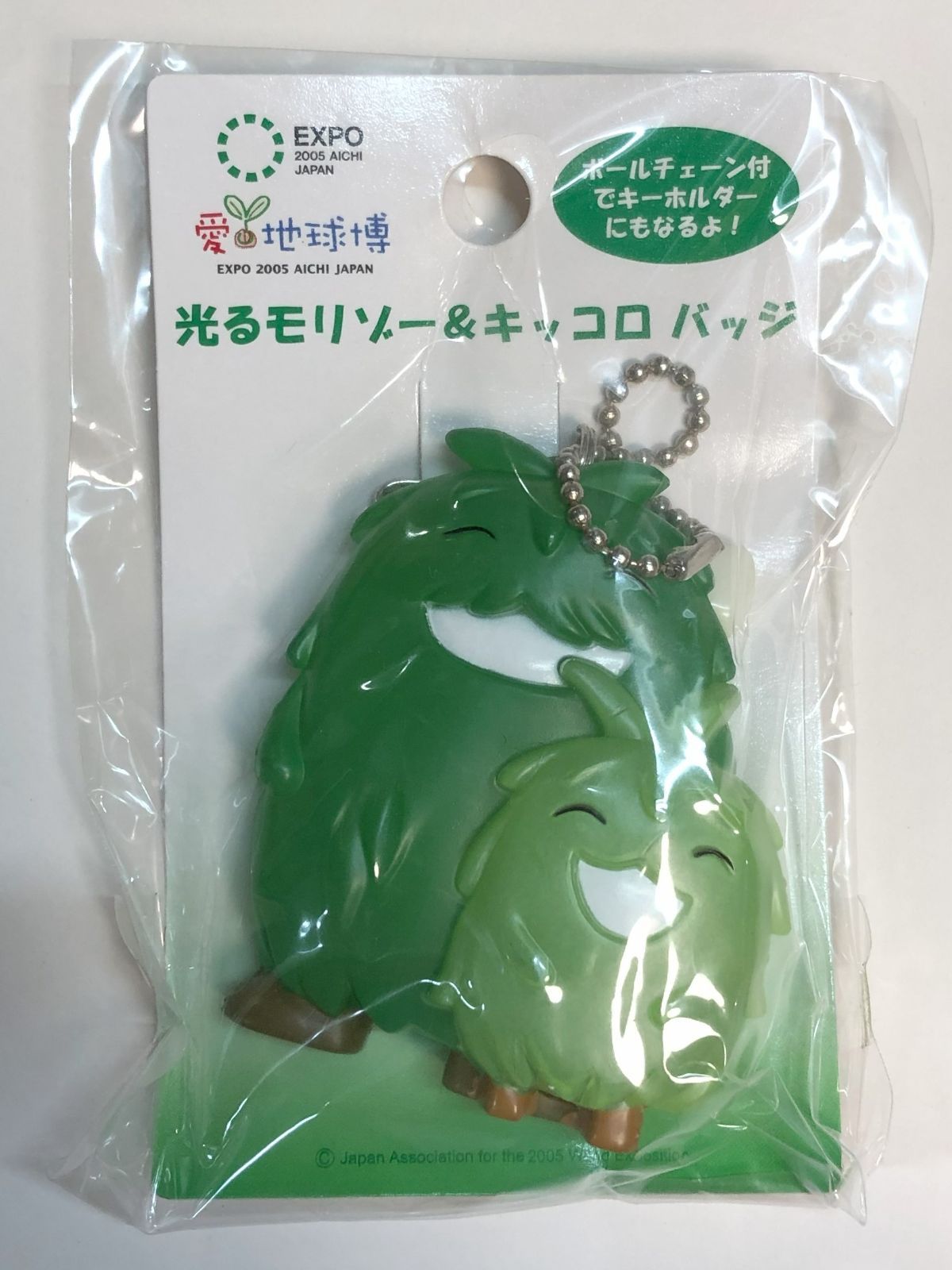Amazon.co.jp: モリゾーとキッコロ : 高橋 良輔, ぎゃろっぷ