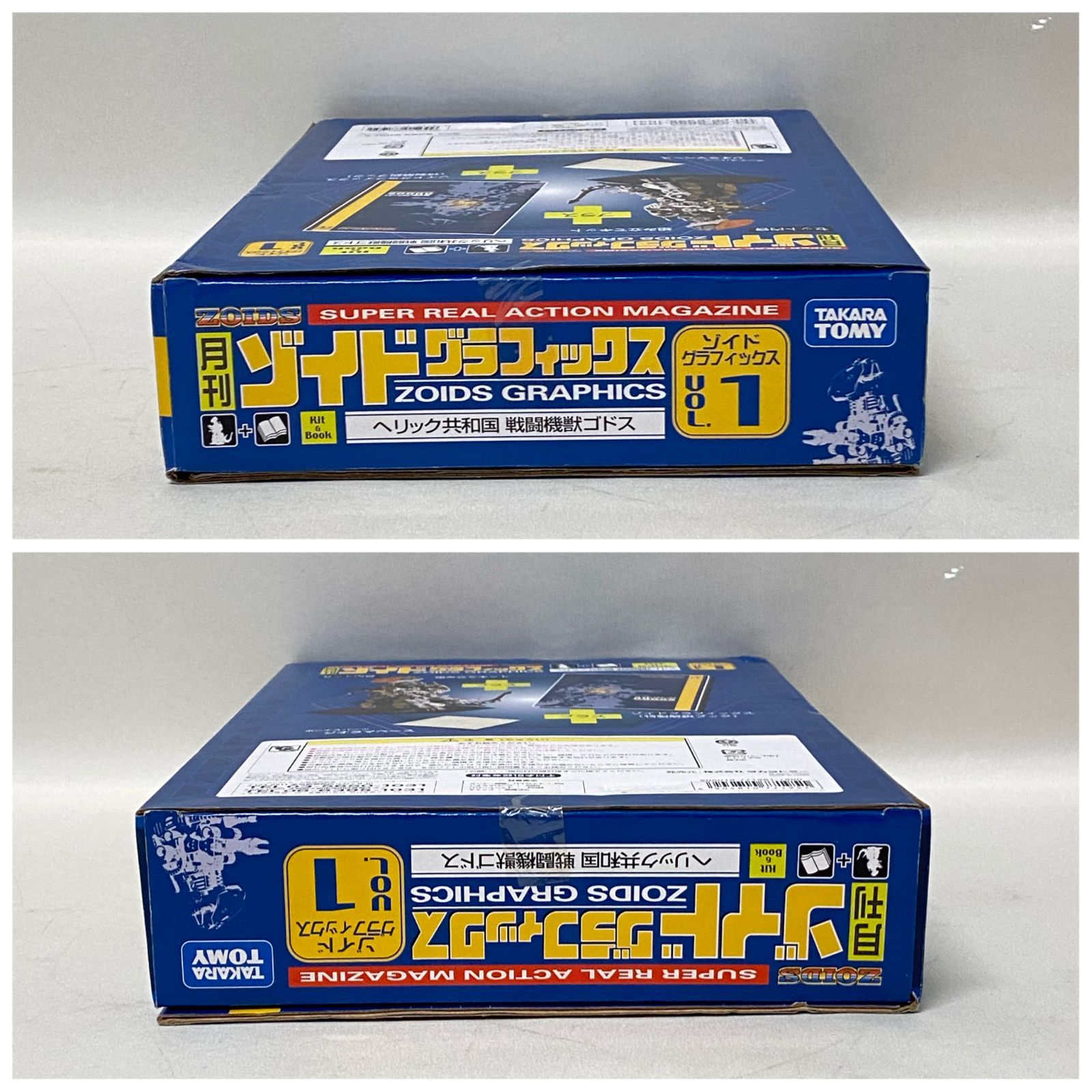 【中古】STANDART（創刊号1〜8号）まとめ売り STANDART（創刊号1〜8号）まとめ売り