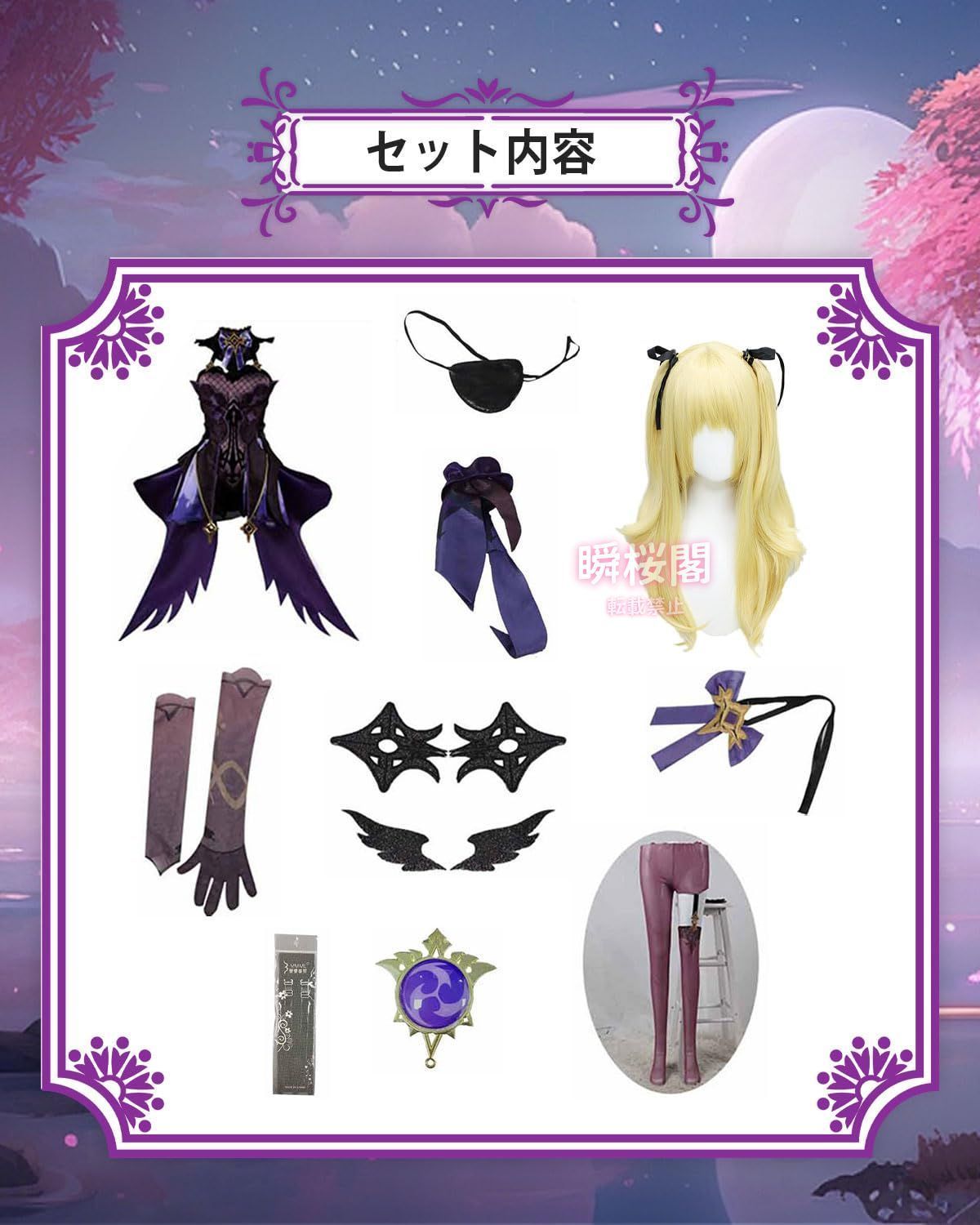 新発売 フィッシュル