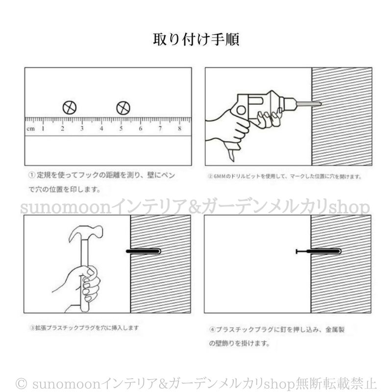 インテリア雑貨 150cm