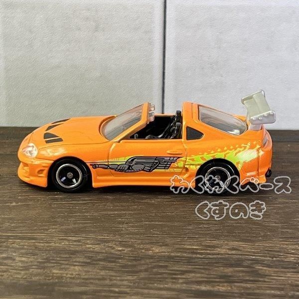 ミニカー【ドリームトミカ】No.148 ワイルド・スピード/スープラ