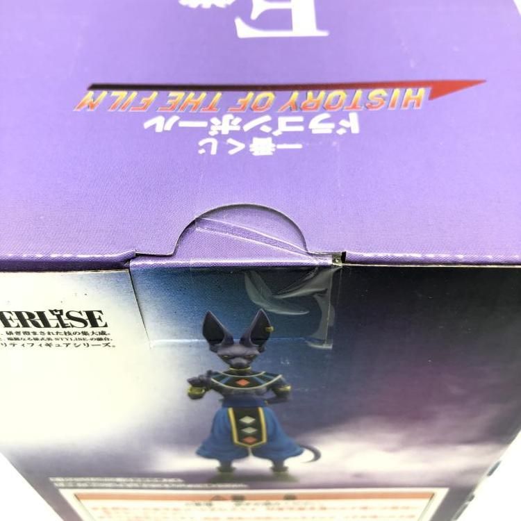 ビルス　フィギュア　F賞 フィギュア ビルス 「一番くじ ドラゴンボール HISTORY OF THE
