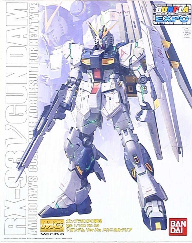 バンダイ MG/逆襲のシャア ニューガンダム ver.Ka メカニカル