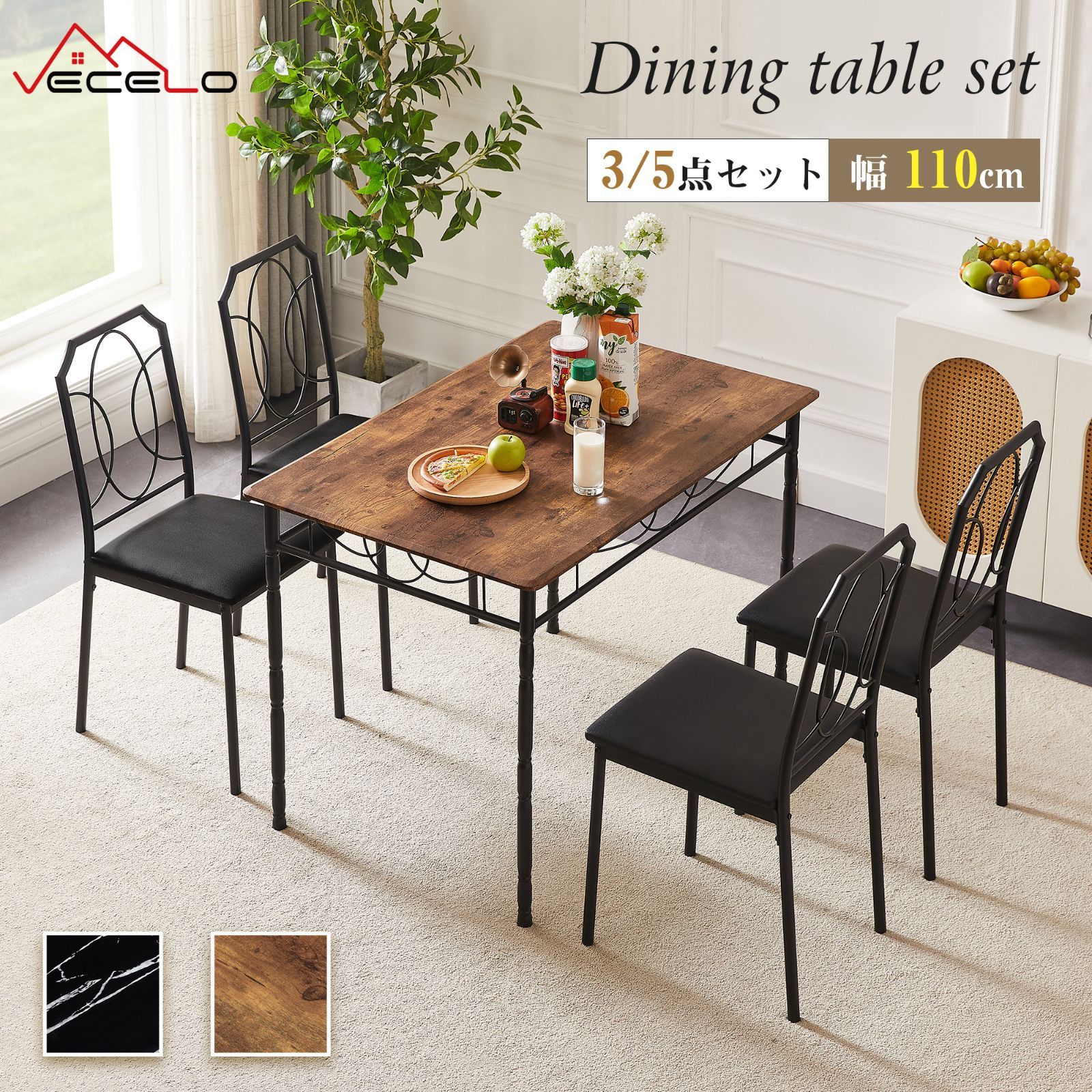 木製ダークブラウンテーブルと椅子6脚セット ダイニング3点セット