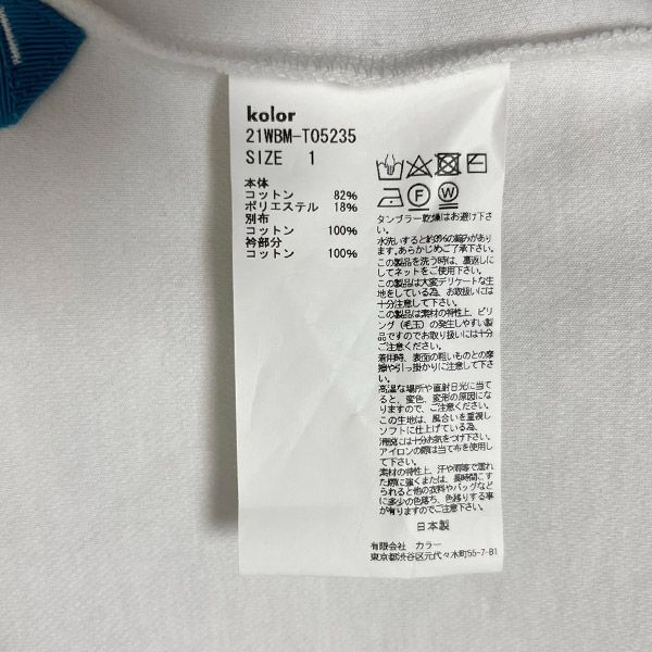 【新品】kolor BEACON　切替　半袖　ポロシャツ　ホワイト　グレー　2