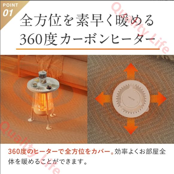 寒さ対策 おしゃれ