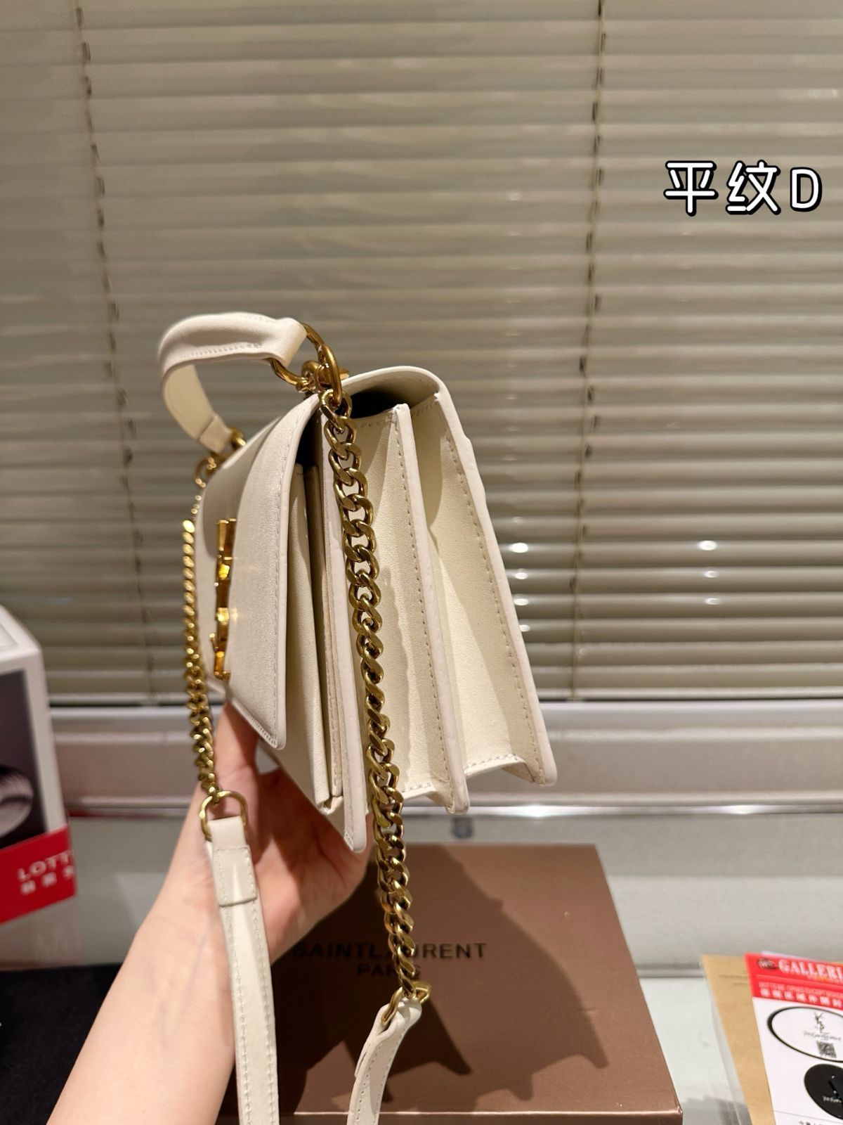今日特価】YSL サンセットハンドバッグ 送料無料 今の在庫はお得