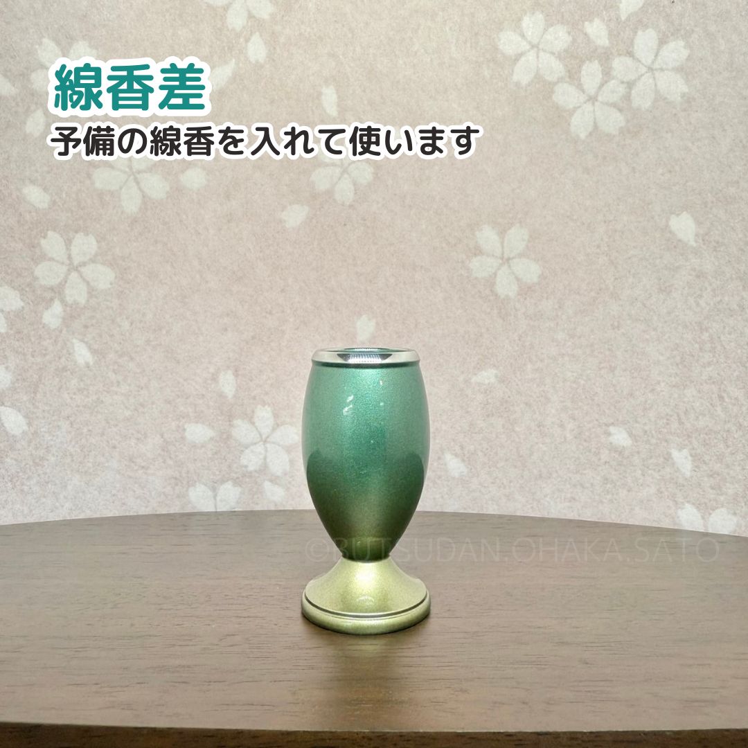 新品 仏具セット 具足 6点 モダン仏具 ミニ仏具 香炉 茶湯器 仏器 火立 