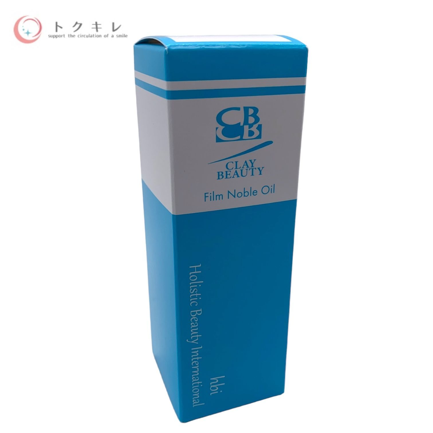 【トクキレ】 日本直販総本社 hbi クレイ・ビューティ フィルム ノーブル オイル (化粧用油) 30ml 未開封