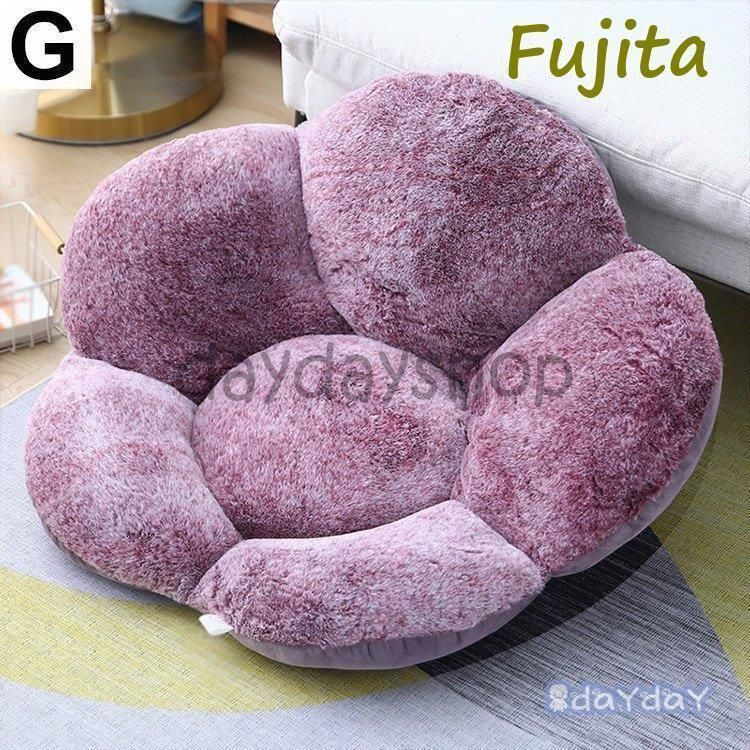 座椅子 おしゃれ