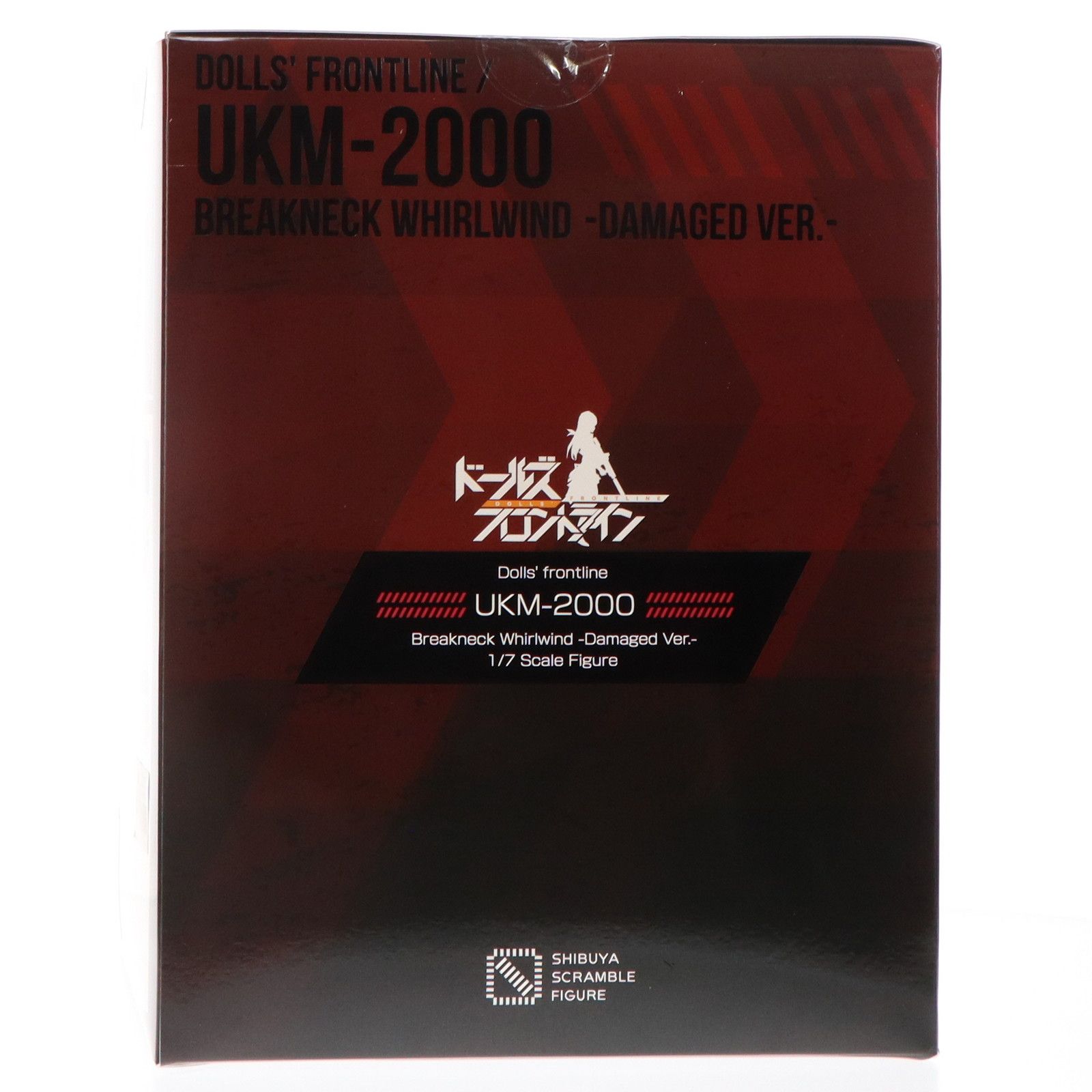 渋谷スクランブルフィギュア　UKM-2000 SHIBUYA SCRAMBLE FIGURE UKM-2000 疾風迅雷 -重傷 Ver.-