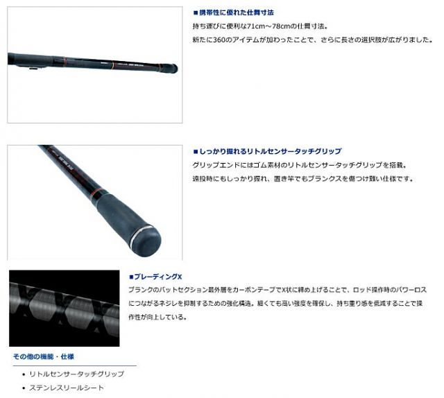 【在庫処分】ダイワ(DAIWA) 投げ竿 21 リバティクラブ ショートスイング 4550133065637_3.jpg