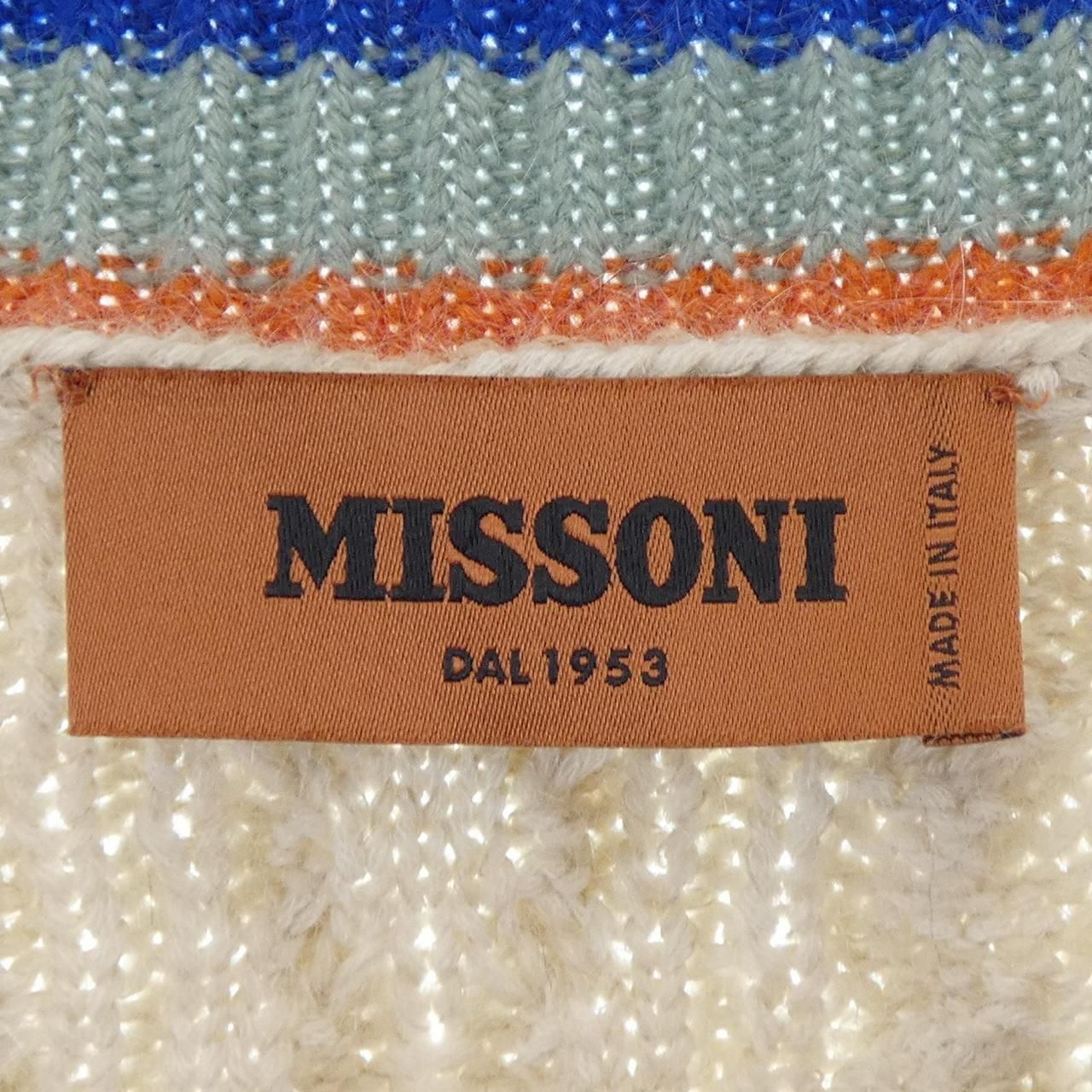 美品　MISSONI ミッソーニ　ロゴプリント　カーディガン 美品 MISSONI ミッソーニ ロゴプリント カーディガン 美品