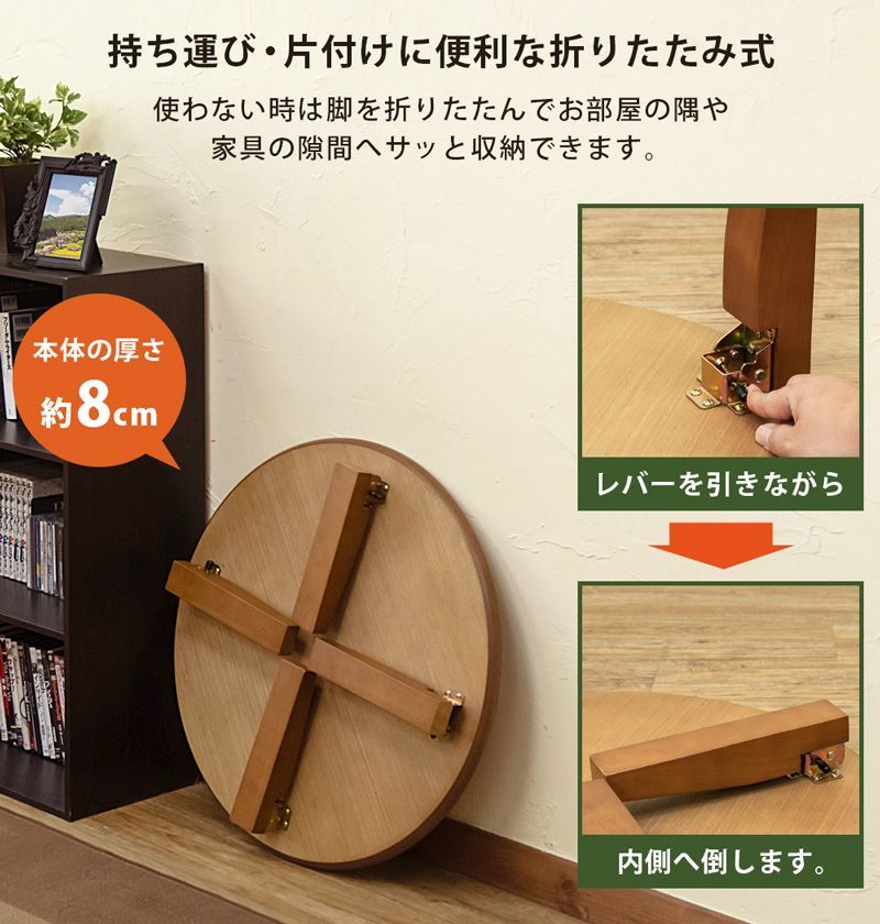 丸型 円形