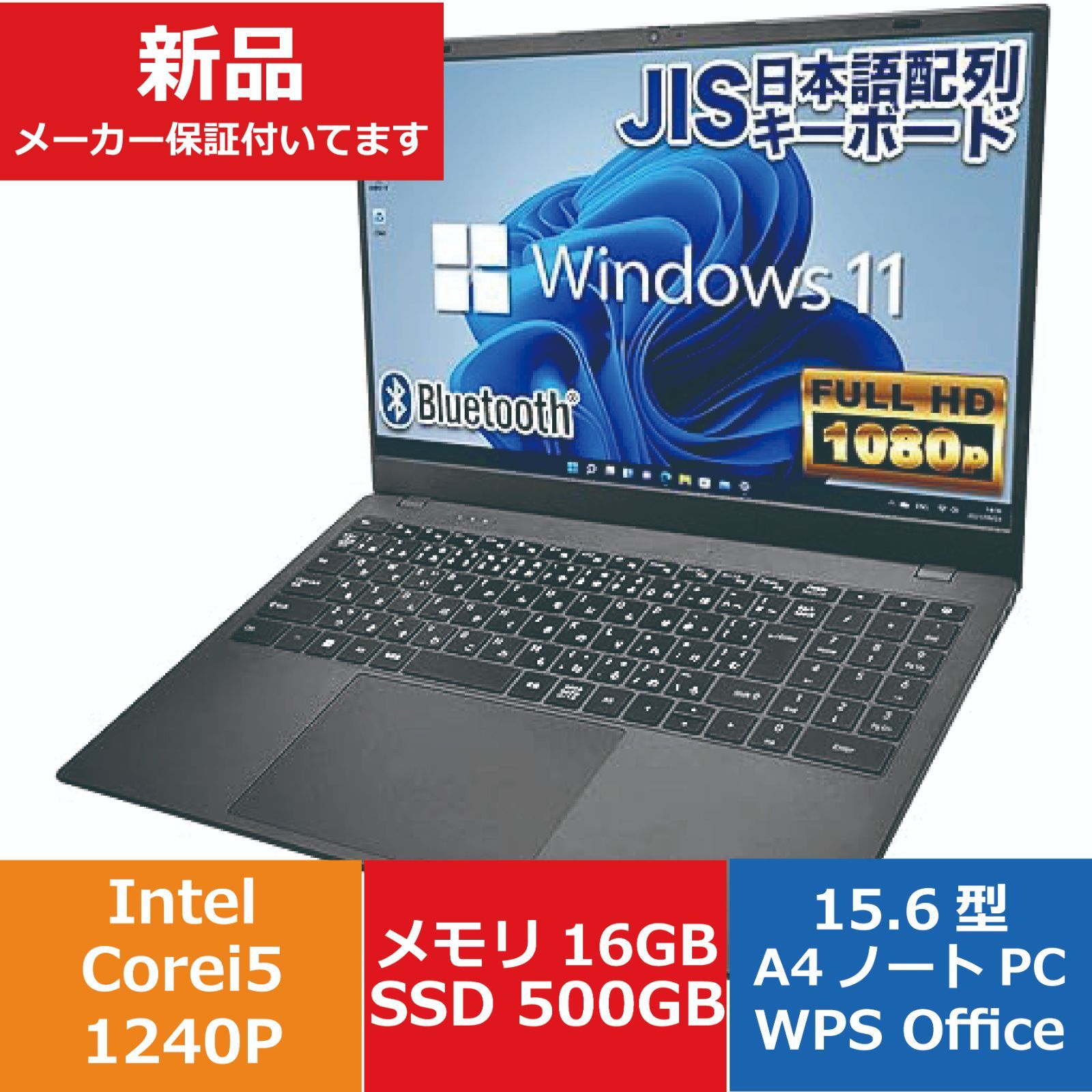 新品】ノートパソコン PASOUL NC15J DCJ10151240 15.6