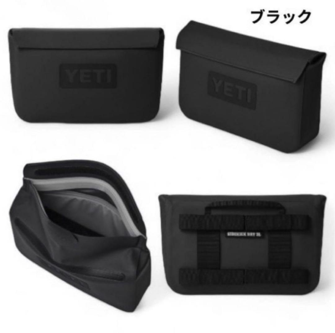 2点セット YETI アウトドアポーチ 3L ギアケース ストラップ 黒