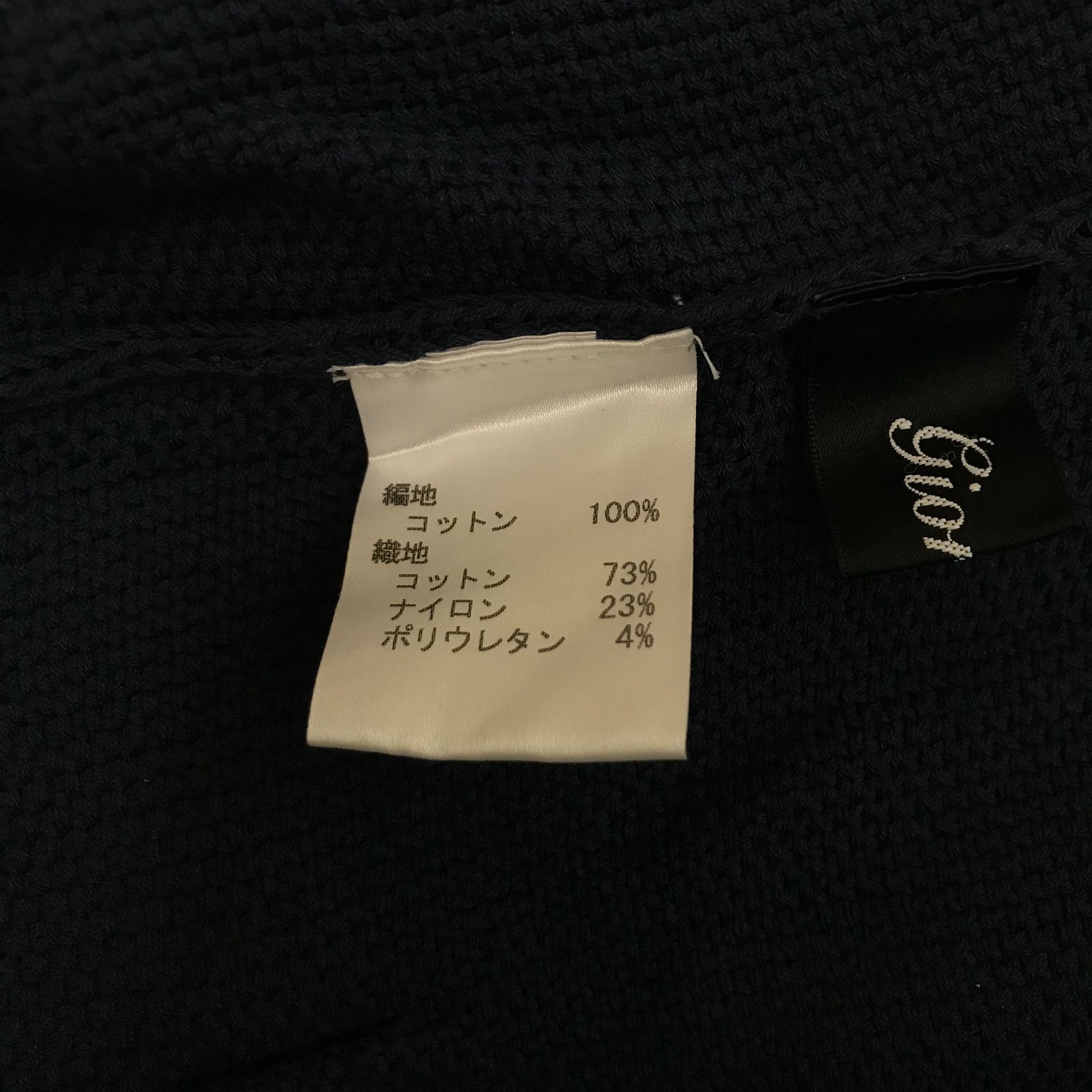 37873コ アバン giornea ジャケット ネイビー 15+ XXL アウトレット