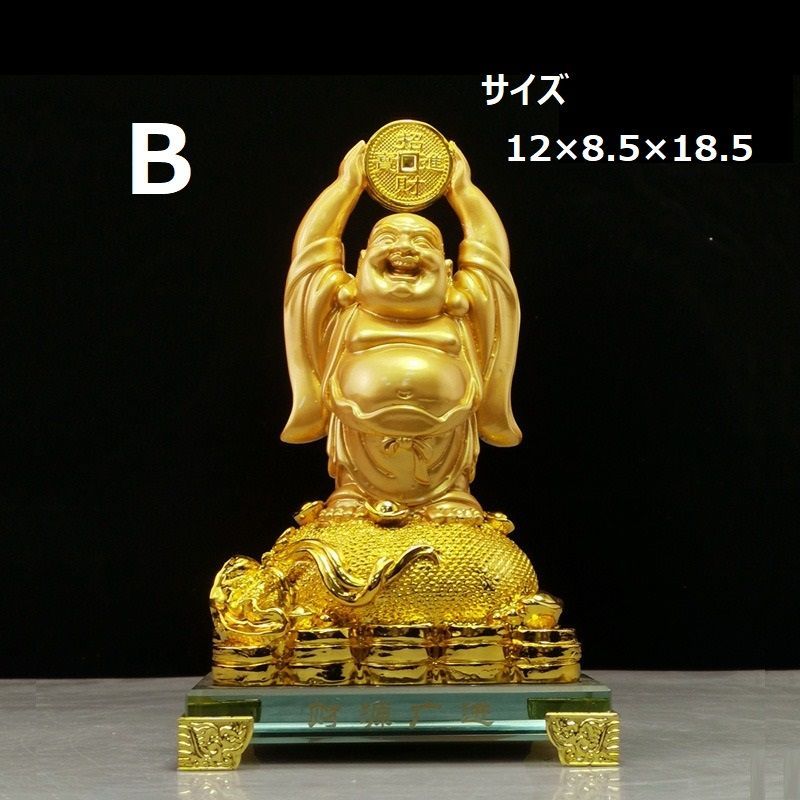 七福神　布袋尊　置物　春画　縁起物　開運　子孫繁栄 七福神 布袋尊 置物 春画 縁起物 開運 子孫繁栄