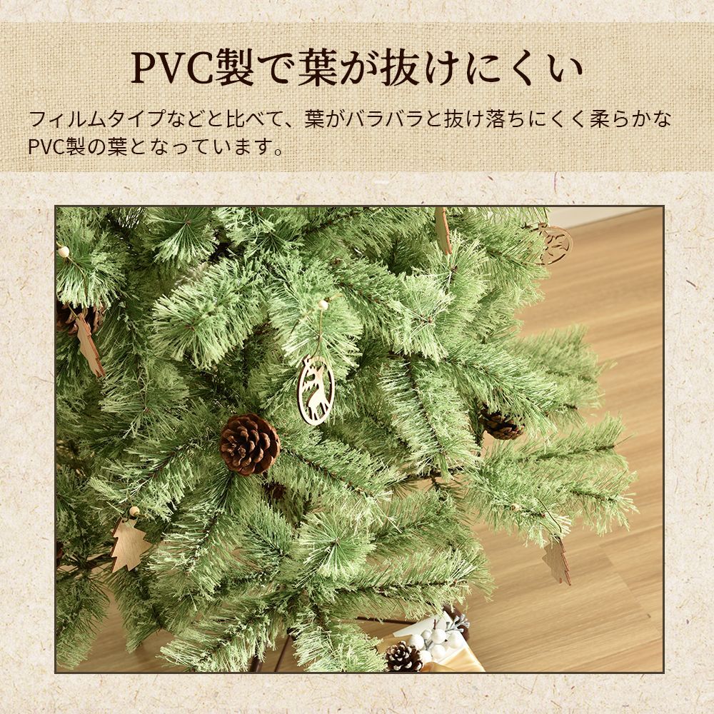 yew2