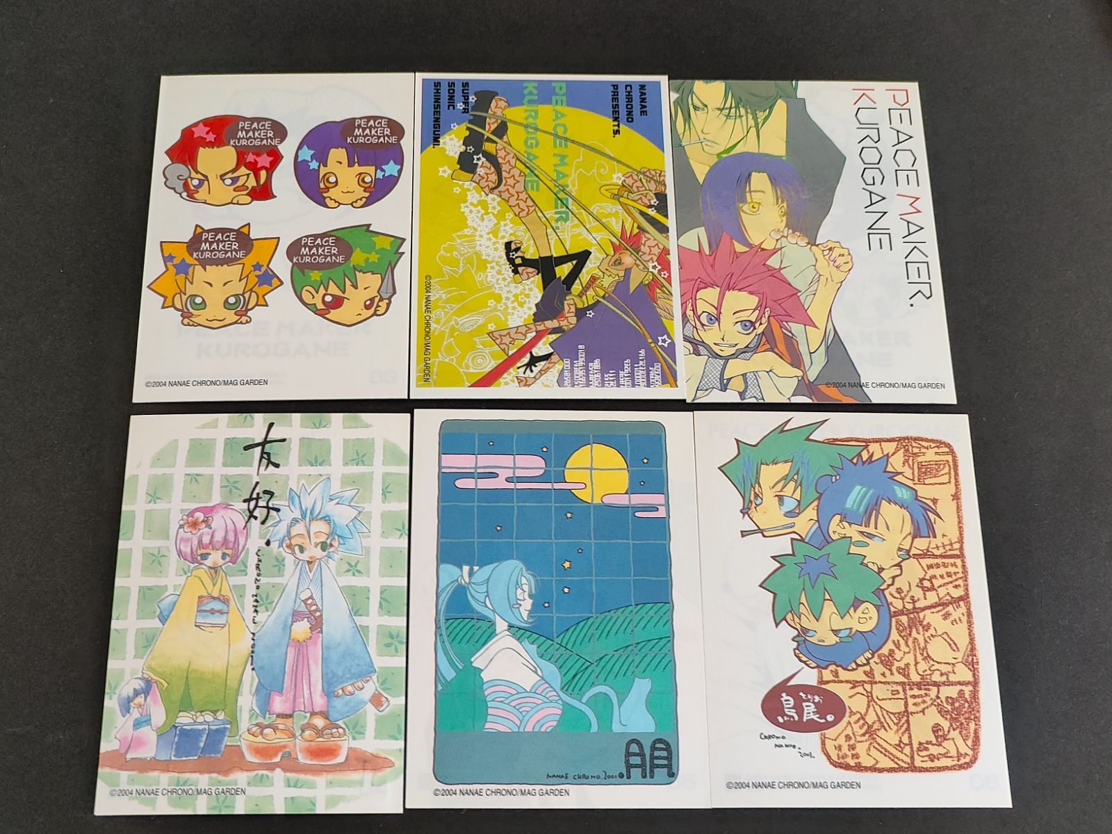 aca282 新撰組異聞 ピースメーカー鐡 PEACE MAKER ピース