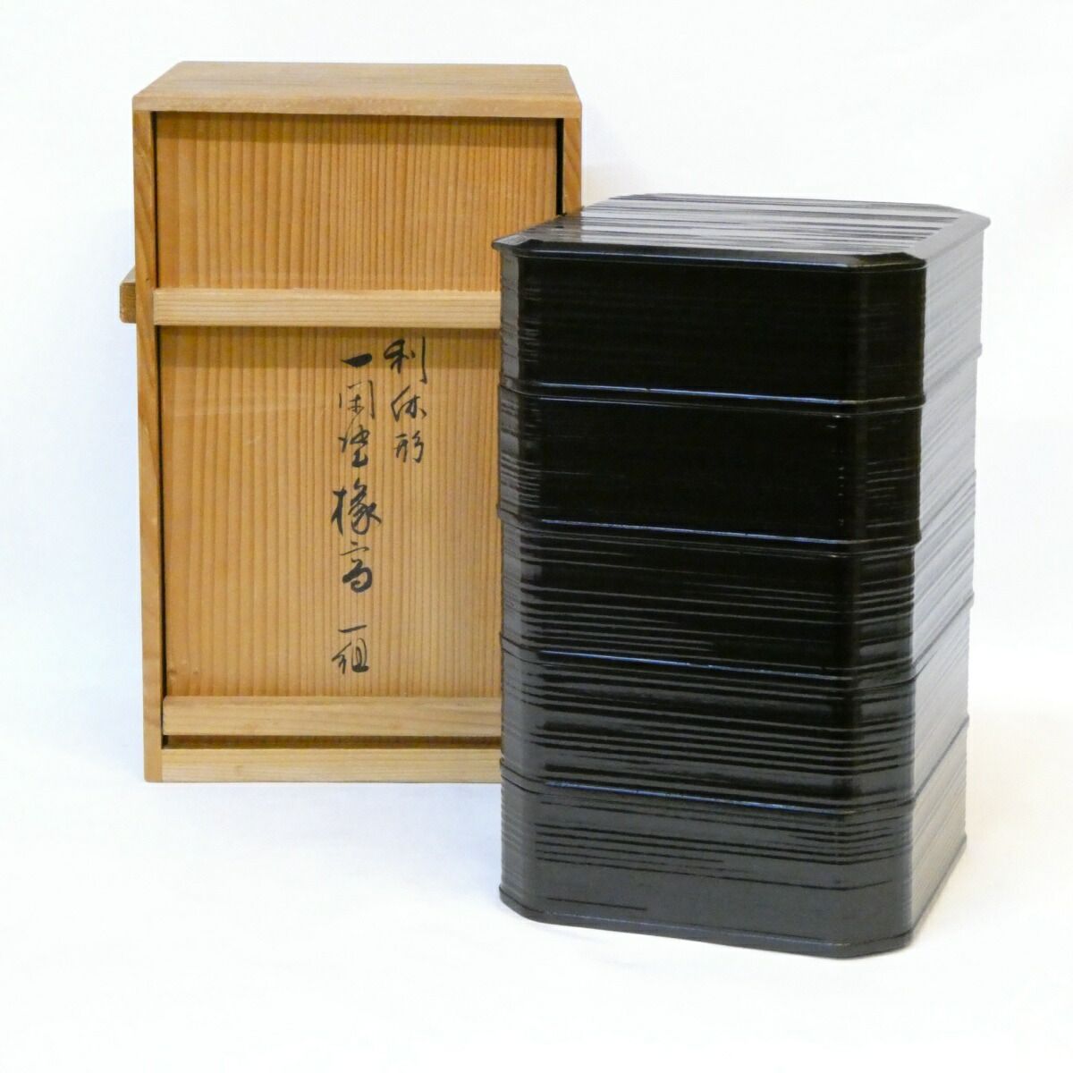 十月の特売品 本堅地漆器 平安漆匠 鈴木表朔作 五重縁高 黒ヘギ目 一閑塗 片木目 懐石道具 木製 茶道具