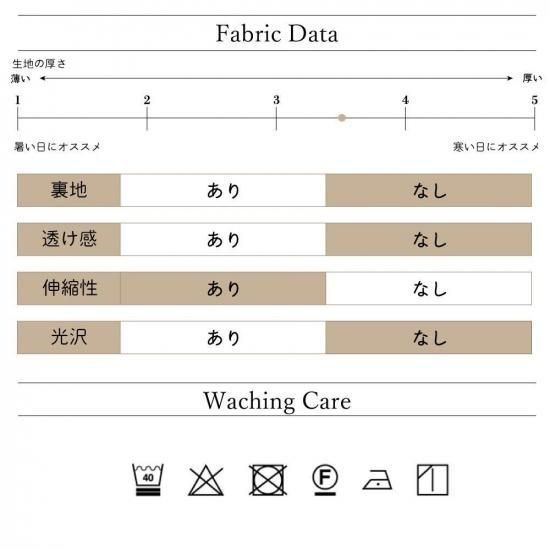 DCM25A014 お取り寄せ商品