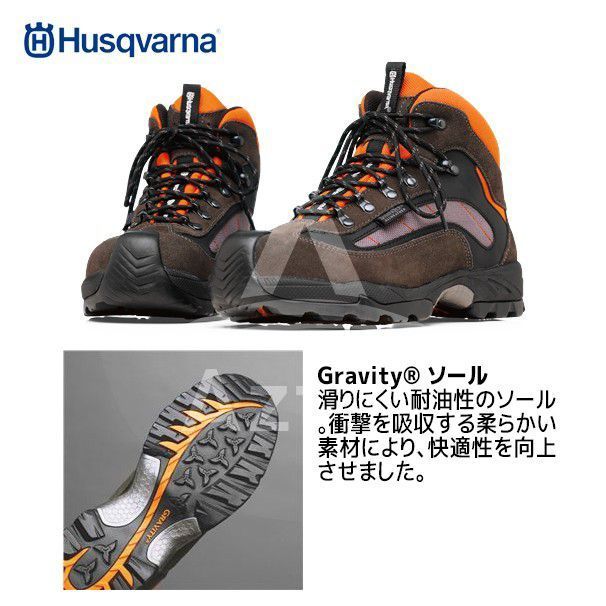 長靴