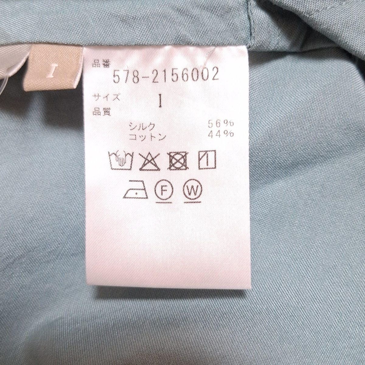 マーガレットハウエル