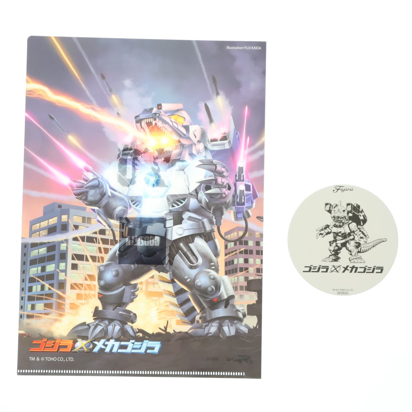 クリアファイル&コースター付属 チビマルゴジラシリーズ No.501 メカゴジラ(3式機龍 重武装型) 70周年記念バージョン ゴジラ×メカゴジラ プラモデル(17184) フジミ模型(FUJIMI) クリアファイル\u0026コースター付属 チビマルゴジラシリーズ No.501